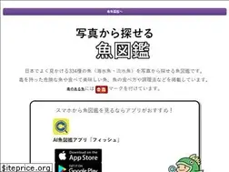 Sites similar to fishai.jp