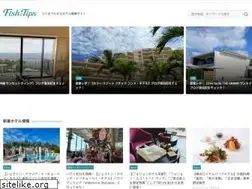Sites similar to fishand.tips