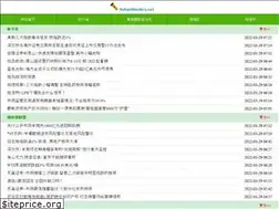 Sites similar to fishantibiotics.net