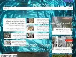 Sites similar to fishbattery.com