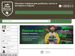 Sites similar to fishbazar.ru