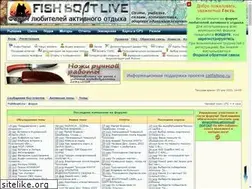 Sites similar to fishboatlive.ru