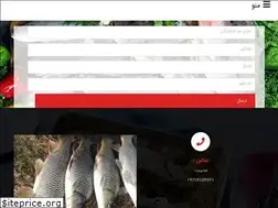 Sites similar to fishbreeding.ir
