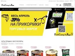 Sites similar to fishcamp.by