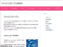 Sites similar to fishcollagen-wiki.com