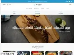 Sites similar to fishday.com.sa