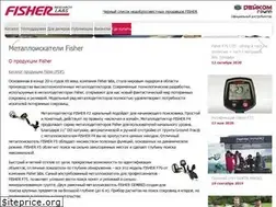 Sites similar to fisher-lab.ru