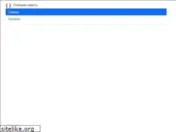 Sites similar to fisher-secrets.ru