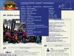 Sites similar to fisher.spb.ru