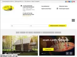 Sites similar to fishercoast.ru