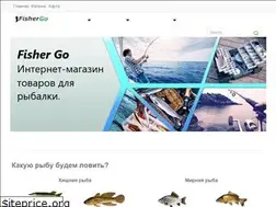 Sites similar to fishergo.com.ua
