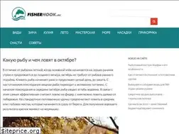 Sites similar to fisherhook.ru