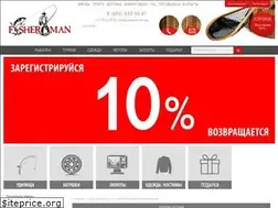 Sites similar to fisherman-market.ru