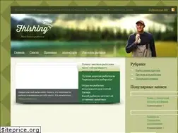 Sites similar to fisherman.su
