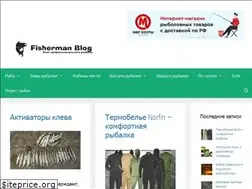 Sites similar to fishermanblog.ru