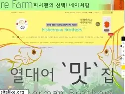 Sites similar to fishermanbt.com