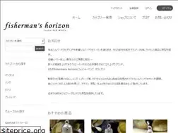 Sites similar to fishermans-horizon.com