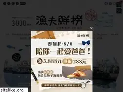 Sites similar to fishermart.com.tw