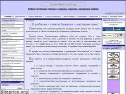 Sites similar to fishermenfrompinsk.ru