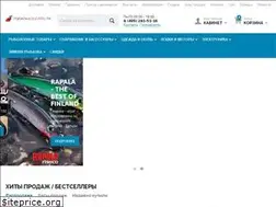 Sites similar to fisheroutlet.ru