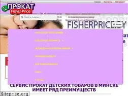 Sites similar to fisherprice.by