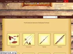 Sites similar to fishers-house.ru
