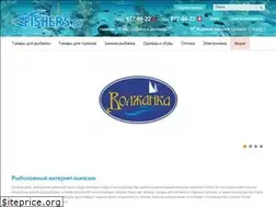 Sites similar to fishers.by