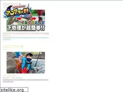 Sites similar to fishers.jp