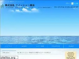 Sites similar to fishershokai.co.jp