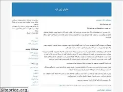 Sites similar to fishery7.blogfa.com