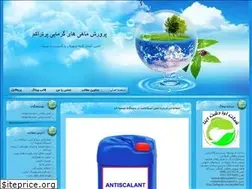 Sites similar to fishfarm.blogfa.com