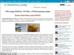 Sites similar to fishfinder-lucky.ru