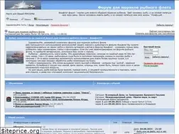 Sites similar to fishflot.ru