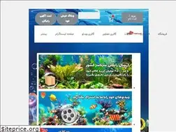 Sites similar to fishfood.ir