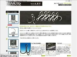 Sites similar to fishhook.co.jp