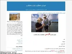 Sites similar to fishing-0311.blogfa.com