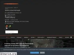 Sites similar to fishing-777.ru