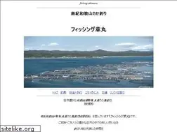 Sites similar to fishing-akimaru.com