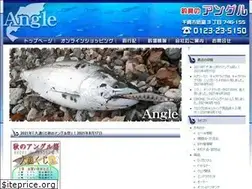 Sites similar to fishing-angle.com