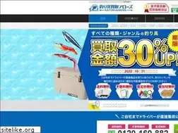 Sites similar to fishing-arrows.com