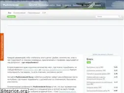 Sites similar to fishing-base.ru