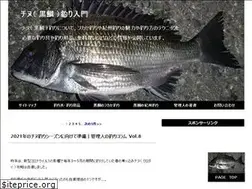Sites similar to fishing-blackseabream.net