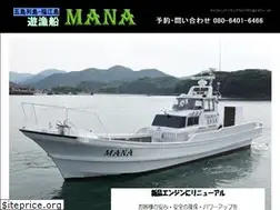 Sites similar to fishing-boat-mana.com