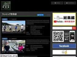 Sites similar to fishing-club.jp