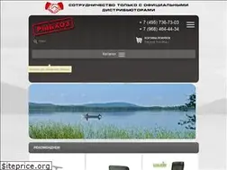 Sites similar to fishing-farm.ru
