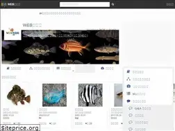 Sites similar to fishing-forum.org