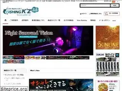 Sites similar to fishing-gekiyasu.jp