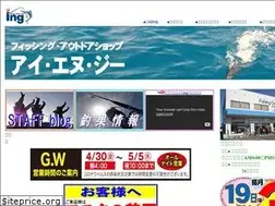 Sites similar to fishing-ing.com
