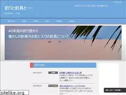 Sites similar to fishing-japan.net