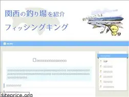 Sites similar to fishing-k.net